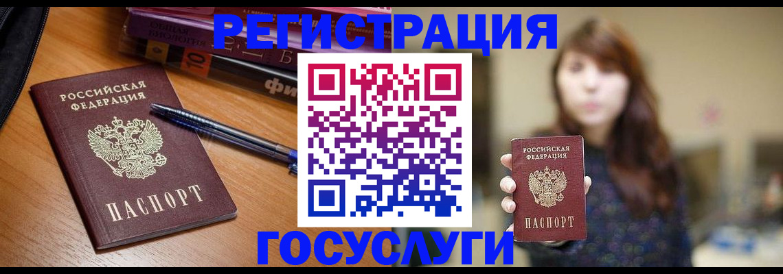 временная регистрация гарантия в Лисках