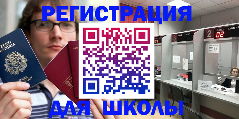 прописка поиск в Лисках