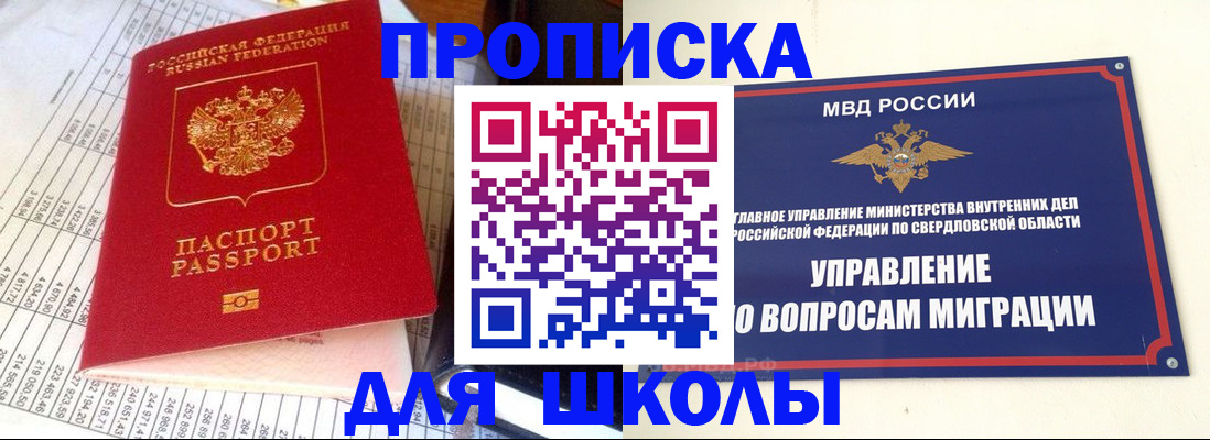 найти адрес прописки в Лисках